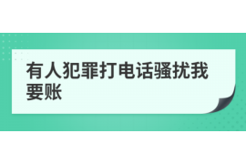 猇亭专业要账公司如何查找老赖？